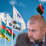 нанести удары