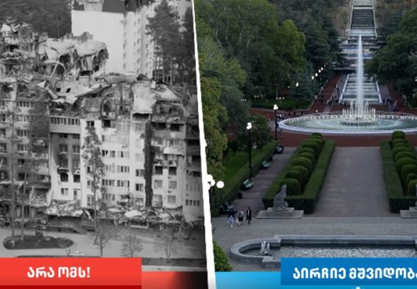 тему войны