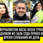 Amnesty призывает Азербайджан