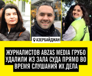 Amnesty призывает Азербайджан