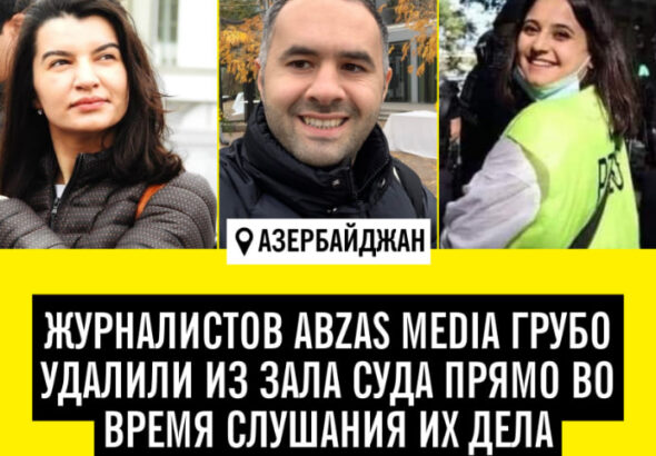Amnesty призывает Азербайджан