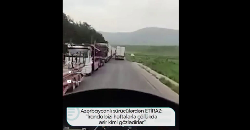между Нахичеванью и Азербайджаном