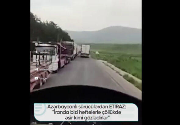 между Нахичеванью и Азербайджаном