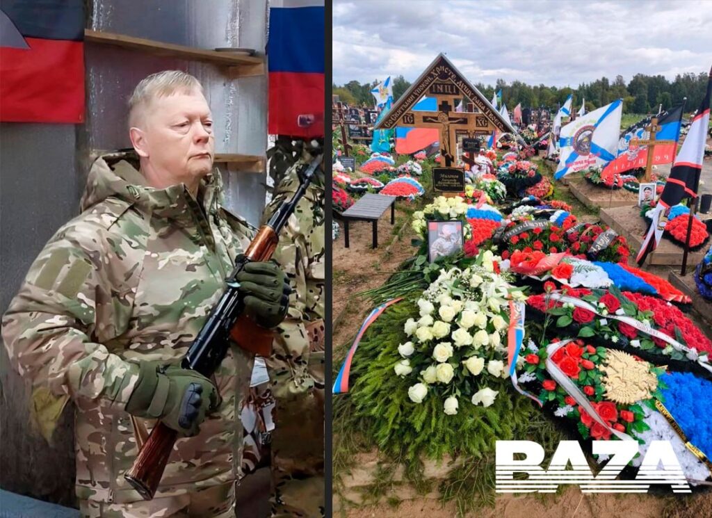 Виталия Милонова погиб