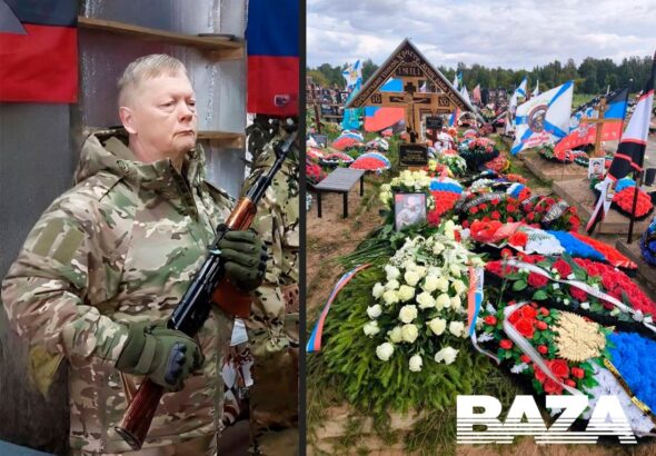 Виталия Милонова погиб