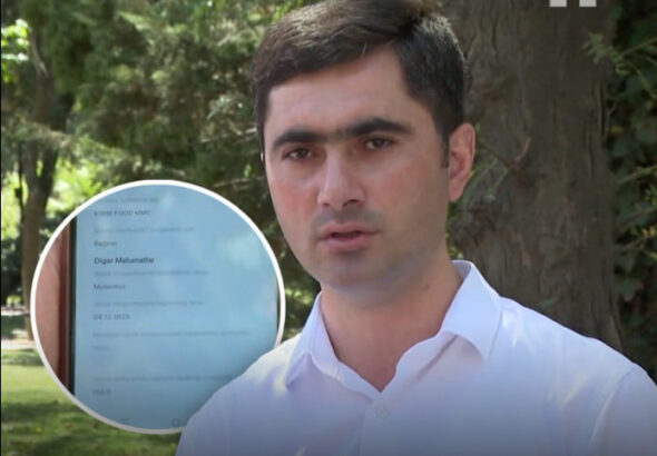 официально «садовником»