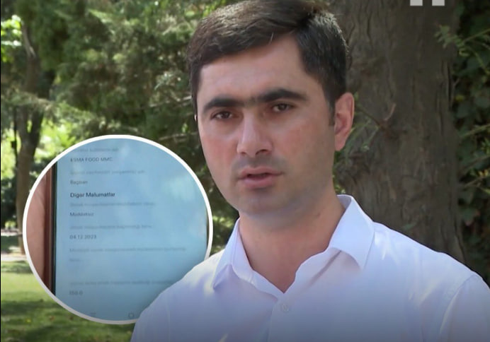 официально «садовником»