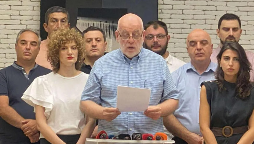 Грузинские НПО