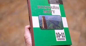 В Чечне сократят часы