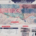 Иран призывает Азербайджан