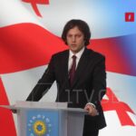 немирного свержения власти