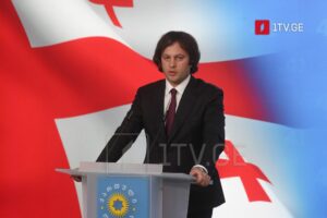немирного свержения власти