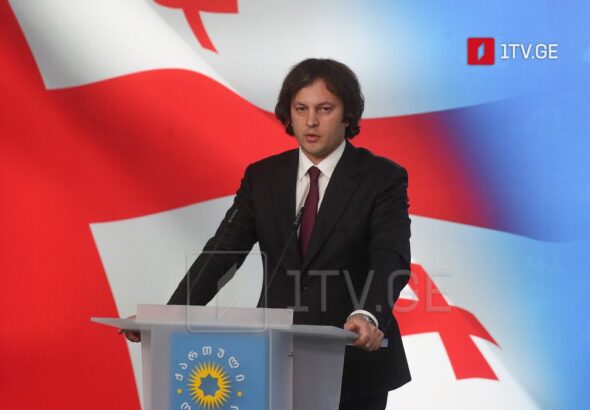 немирного свержения власти