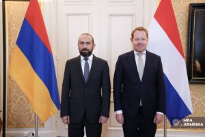 Армении и Нидерландов