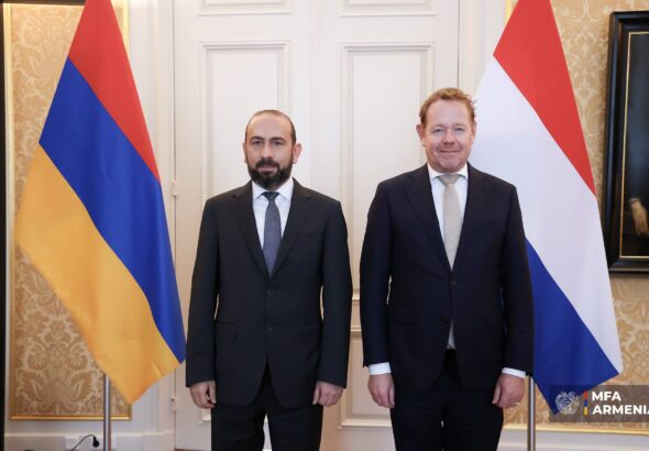 Армении и Нидерландов
