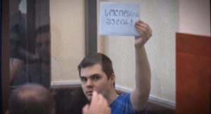 Антона Чечина в Грузии