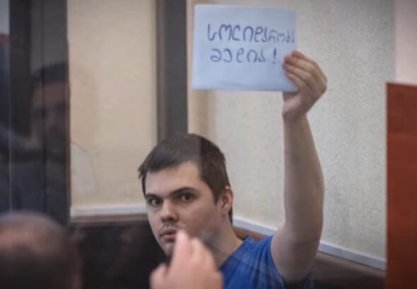 Антона Чечина в Грузии