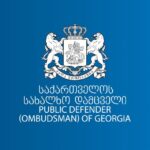 Омбудсмен Грузии приветствует