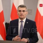 утвердил Мамуку Мдинарадзе