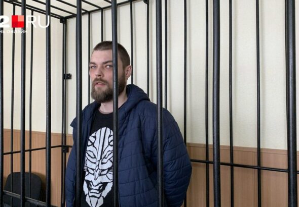 Суд в Екатеринбурге