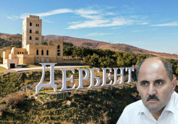 Дербент — древний азербайджанский