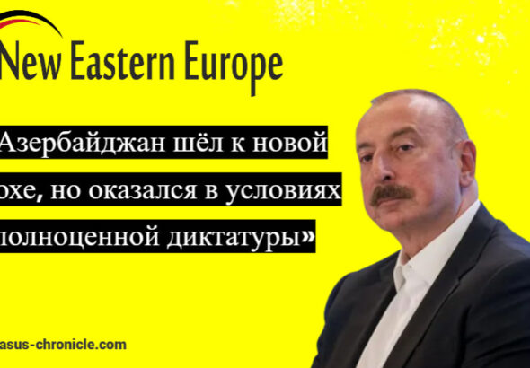 Азербайджан скатился к полной