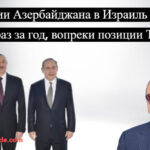 Азербайджан многократно увеличивает