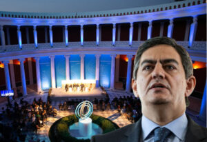 на форум в Афины