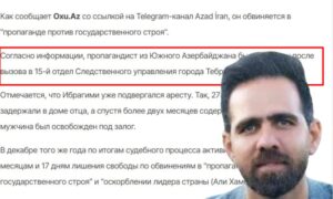 арестован активист