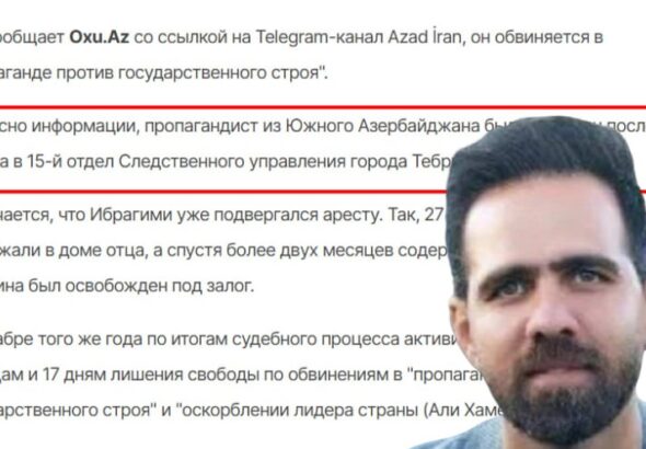 арестован активист