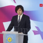 Кобахидзе обвинил