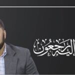 В Турции найден мертвым