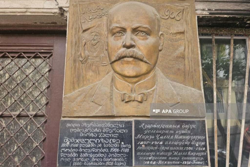 надпись «Азербайджан»