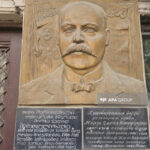 надпись «Азербайджан»