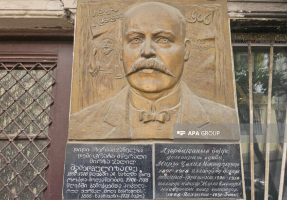 надпись «Азербайджан»