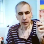 Российские щупальца