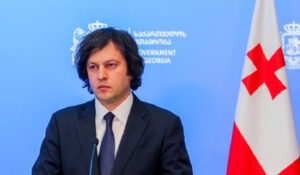 ОБСЕ важно