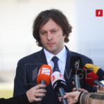 Нам не нужны новые