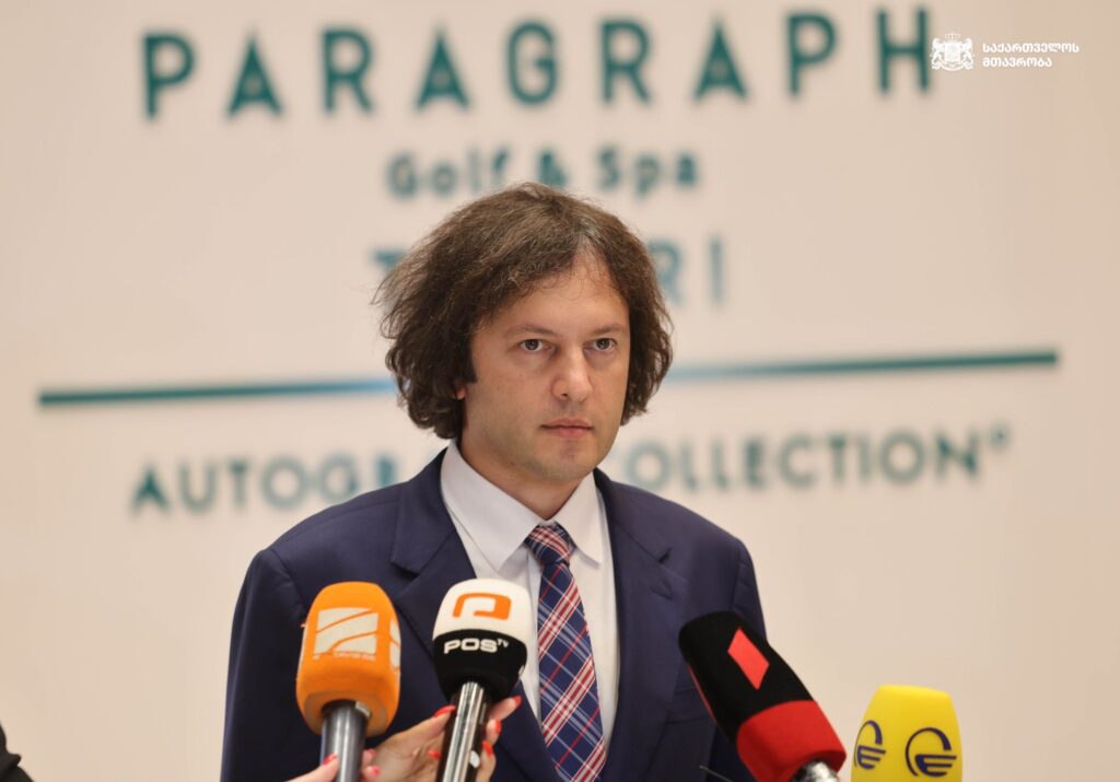 Иск о запрете