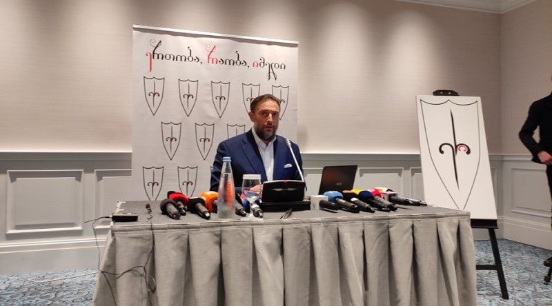 Васадзе сообщил