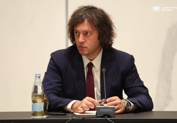 Премьер Грузии отменил встречу