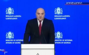 Орбелиани в Тбилиси