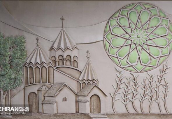 Марьям-е Могаддас