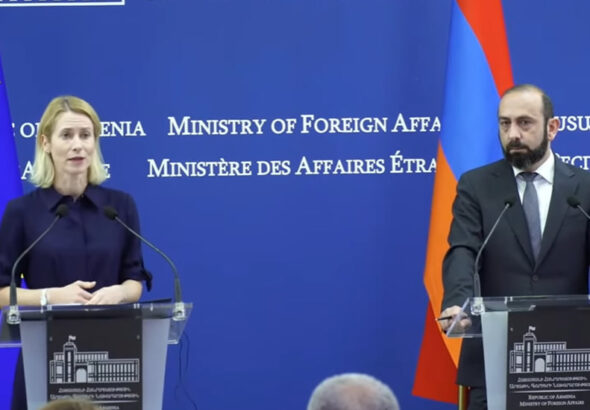 изменение Конституции