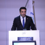 МПС Армения