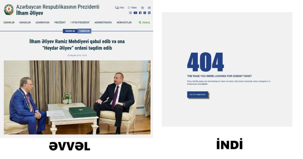 Алиева исчезла страница