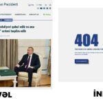 Алиева исчезла страница