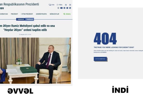 Алиева исчезла страница