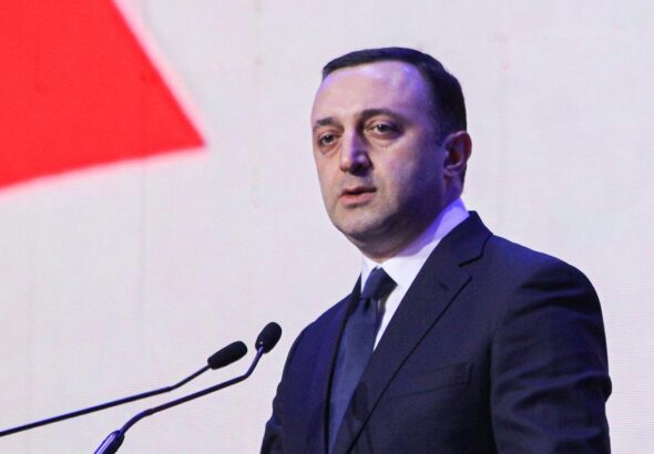 Генпрокуратура Грузии предъявила