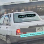 Или говори по-турецки